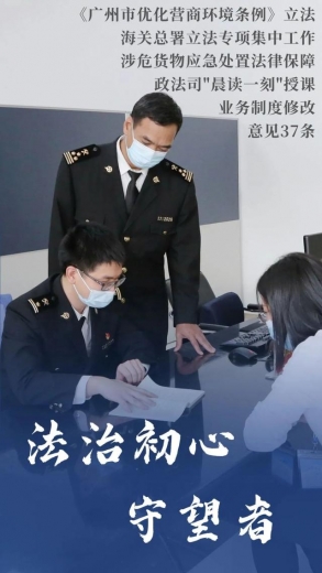 这一年，我们敬业护航-8.jpg