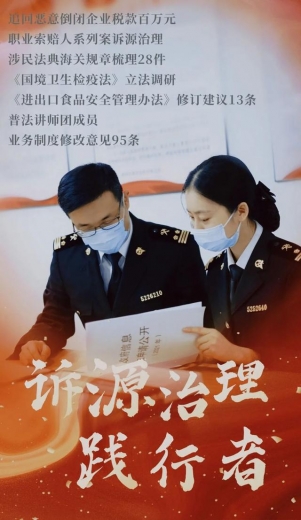 这一年，我们敬业护航-9.jpg