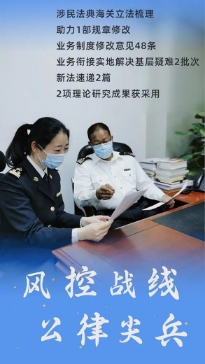 这一年，我们敬业护航-11.jpg