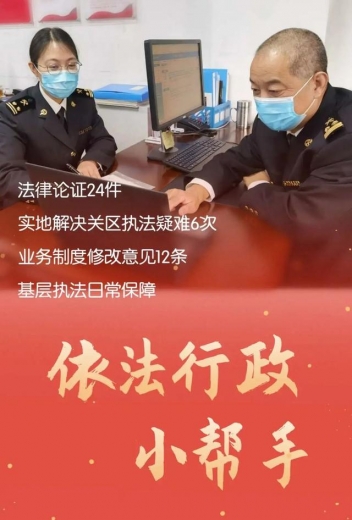 这一年，我们敬业护航-13.jpg