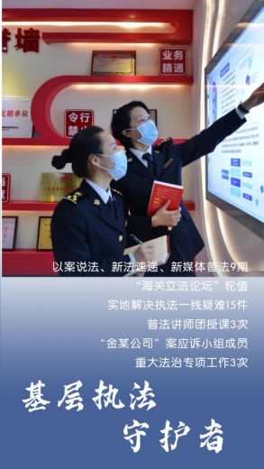 这一年，我们敬业护航-14.jpg