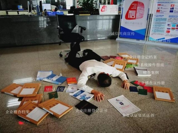 2021年海关AEO认证标准，很多人都用错，看完不迷路-2.jpg
