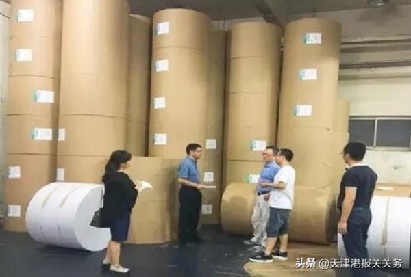 天津新闻纸进口报关代理-3.jpg