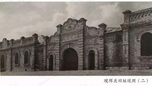 瑷珲海关设立-3.jpg
