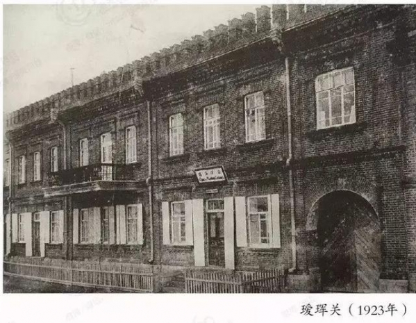瑷珲海关设立-4.jpg