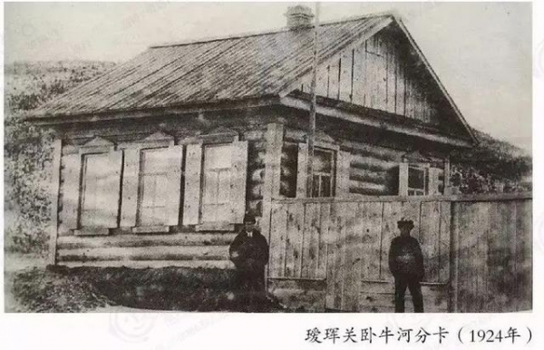 瑷珲海关设立-8.jpg