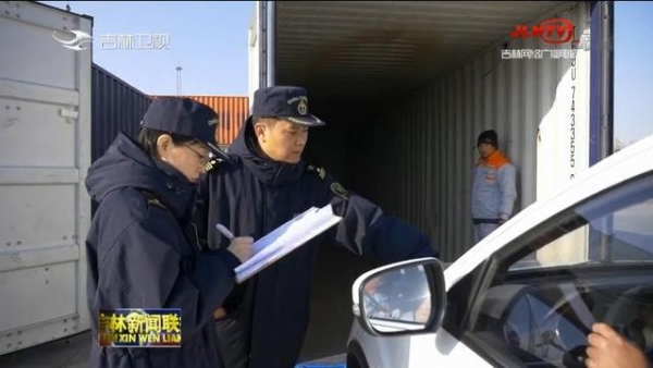 吉林：2020年外贸进出口步伐稳健 持续不断走高质量发展之路-9.jpg