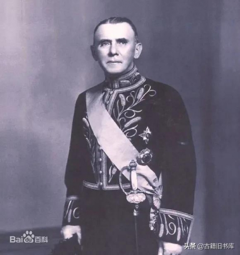 1934年海关税则什么样？-2.jpg