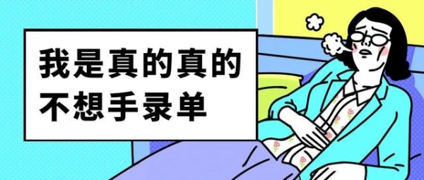 云报关开工了，AI报关来了-2.jpg