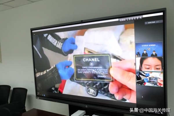 “云确”平台让你“零接触”鉴别假名牌-1.jpg