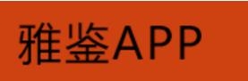 河南国际艺术品保税仓2021年迎春书画精品拍卖会圆满举行-7.jpg