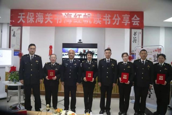 “书海红帆”为天保海关警员送祝福、展才艺-5.jpg