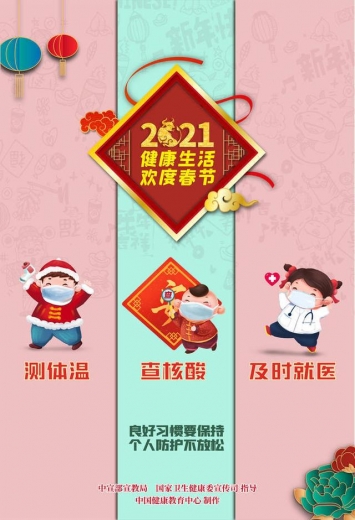“书海红帆”为天保海关警员送祝福、展才艺-6.jpg