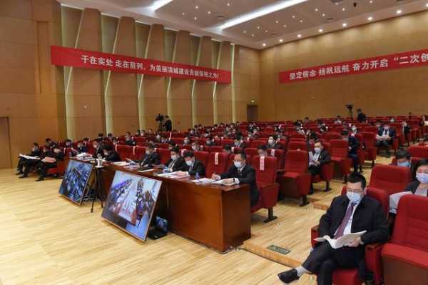 天津港保税区一届二次全体(扩大)会议暨2021年工作会议召开-9.jpg