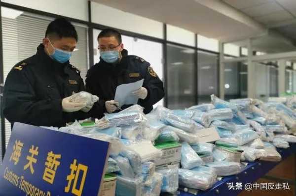 【国门利剑】郑州海关2020年“国门利剑”专项行动成果速览-4.jpg