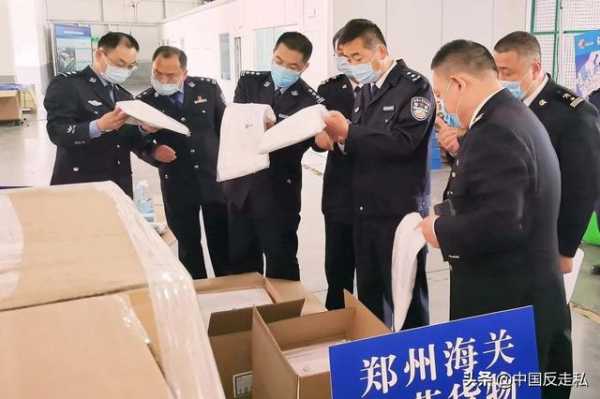 【国门利剑】郑州海关2020年“国门利剑”专项行动成果速览-9.jpg