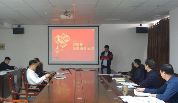 淄博综合保税区发展服务中心开展“我们的节日·春节”系列文明实践活动-2.jpg