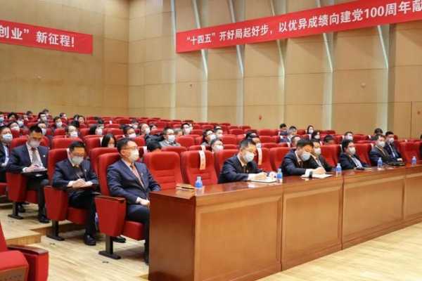 中共天津港保税区第一届纪律检查委员会第五次全体会议召开-3.jpg