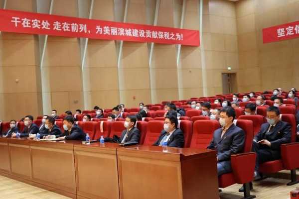 中共天津港保税区第一届纪律检查委员会第五次全体会议召开-4.jpg