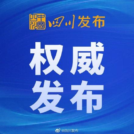四川外贸基地总数达28家 实现进出口额6760.8亿元-1.jpg