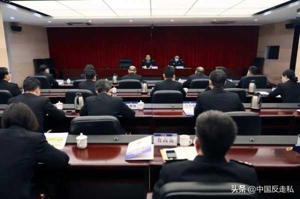 【国门利剑2021】福州海关召开2021年关区缉私工作会议-2.jpg