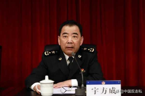 【国门利剑2021】福州海关召开2021年关区缉私工作会议-9.jpg