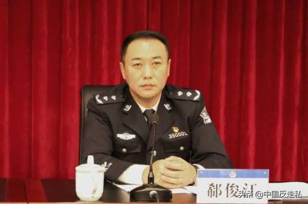 【国门利剑2021】福州海关召开2021年关区缉私工作会议-10.jpg