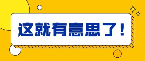 报关单错把人民币录成美元，如何改单？-1.jpg