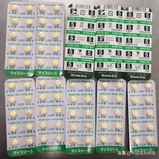 如果精神药品可以自由寄递，你不觉得可怕吗？-1.jpg