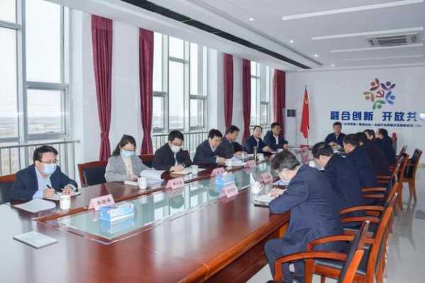 潍坊综合保税区召开突破现代化保税港区现场办公会-2.jpg