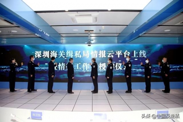【中国反走私】深圳海关缉私局年度工作大盘点-16.jpg