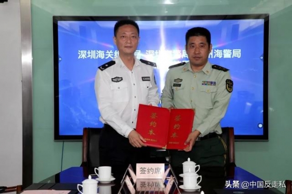 【中国反走私】深圳海关缉私局年度工作大盘点-22.jpg