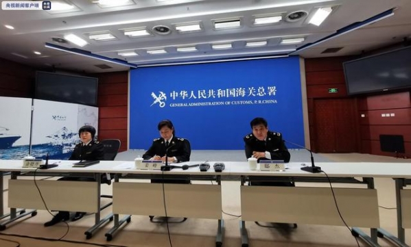 全国海关2020年征税入库超1.7万亿元-1.jpg