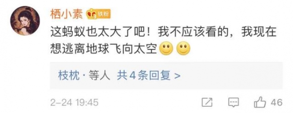 看完头皮发麻！上海海关查获406只活体蚂蚁！这也能当宠物养？-16.jpg