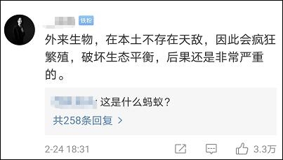 密恐慎入！上海海关查货406只活体蚂蚁，统统藏在一个可疑包裹里-3.jpg