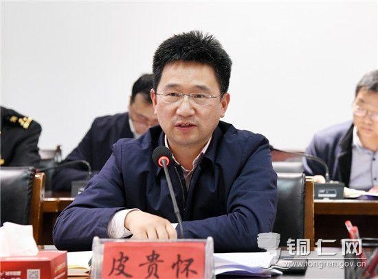 贵阳海关党委书记、关长王松青来铜调研-2.jpg