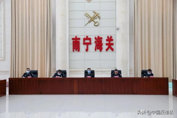 【中国反走私】砥砺前行，南宁海关开启2021打私新篇章！-1.jpg