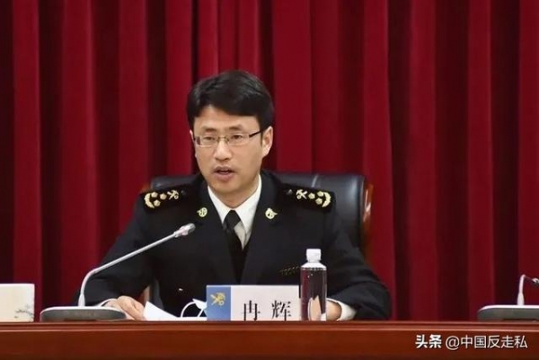 【中国反走私】成都海关召开2021年缉私工作会议-2.jpg
