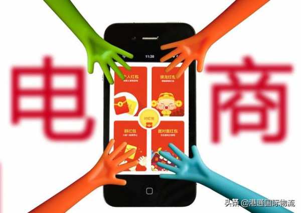 跨境电商和外贸哪个比较好，他们之间有什么区别？-1.jpg