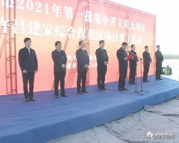 许昌市2021年第一批集中开工重大项目暨许昌建安综合保税区项目开工活动在我区举行-1.jpg