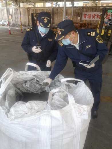 广州海关退运禁止进口固体废物240吨-1.jpg
