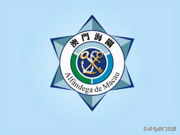 海关去年严打水客走私，截获违规物品数量惊人-2.jpg