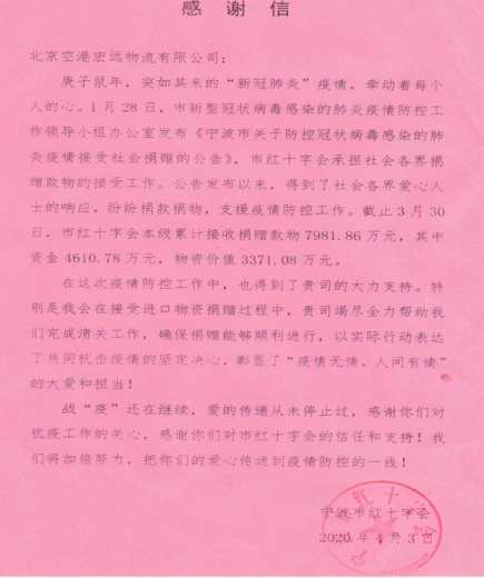 空港宏远代理旅客报关柜台正式复工营业-5.jpg