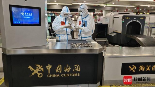 成都海关在入境旅客行李中查获海马干190克-3.jpg