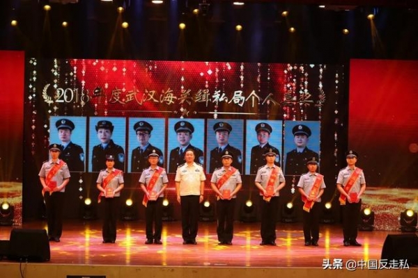 【中国反走私】武汉海关召开2021年关区缉私工作会议-15.jpg