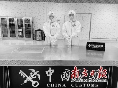 宝安机场海关查获疑似象牙制品2件-1.jpg
