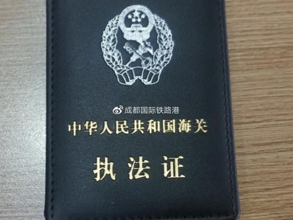 青白江海关｜海关核查，认真找查不找“茬”！-3.jpg