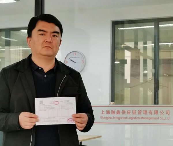 洋山特殊综合保税内企业开出首张物流、仓储服务免征增值税发票-1.jpg