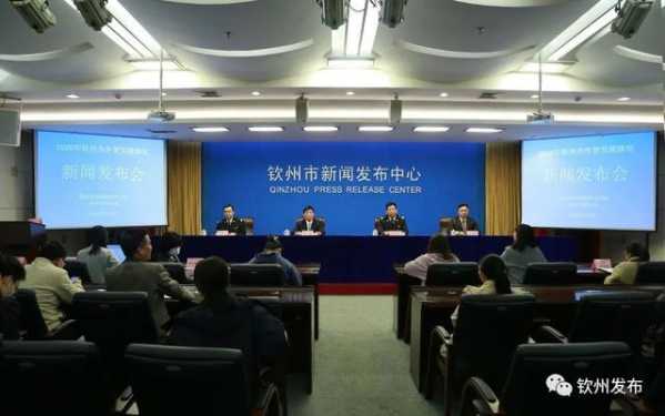 2020年钦州市外贸进出口217.7亿元-2.jpg