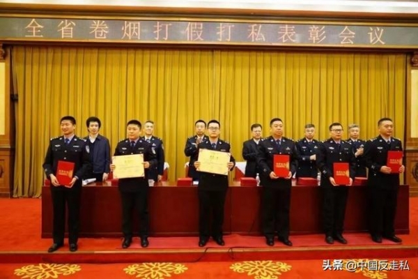 【中国反走私】哈尔滨海关召开2021年缉私工作会议-4.jpg